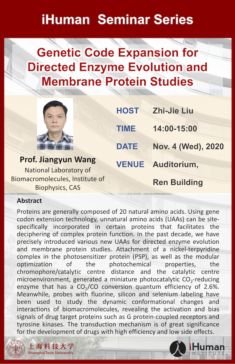 意昂 Seminar-Wang Jiangyun.png