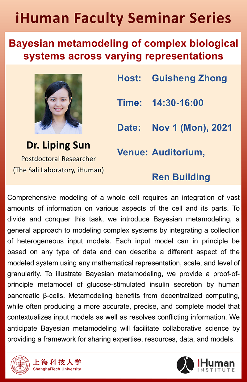 20211101_意昂FacultySeminar_SunLiping.png