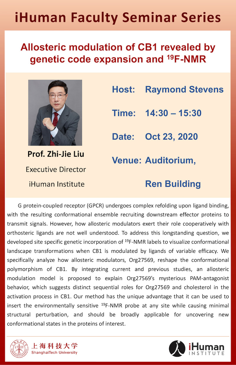 20201023-意昂FacultySeminar_ZhiJieLiu-small.jpg